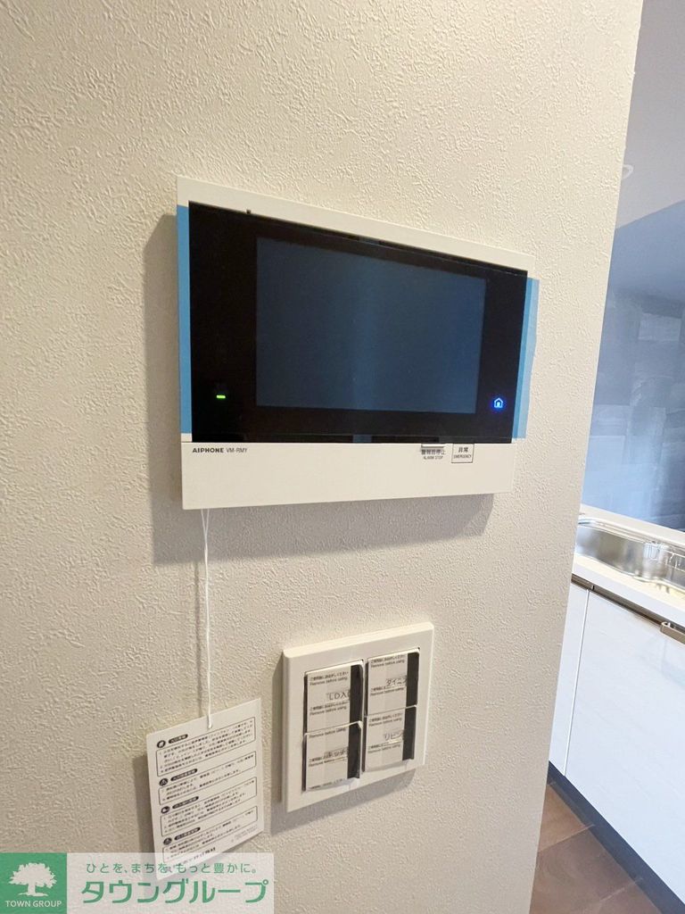 セキュリティ　セキュリティ