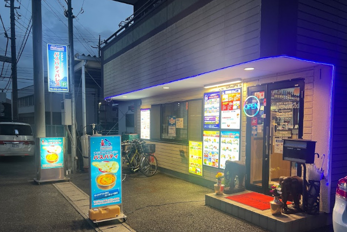 飲食店　アジアンレストラン パスパティ（飲食店）まで568m