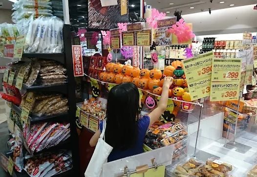 スーパー　成城石井オペラシティ店（スーパー）まで431m