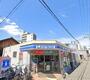 コンビニ　ローソン玉津三丁目店（コンビニ）まで528m