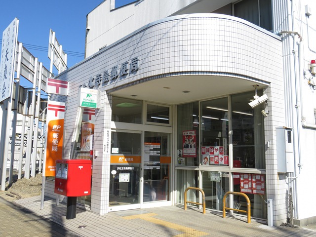 郵便局　浜松北寺島郵便局（郵便局）まで214m