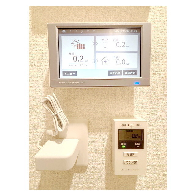 その他設備　電気代を抑えられる太陽光発電設備あり」