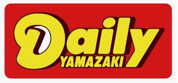 コンビニ　デイリーヤマザキ 阪神出屋敷店（コンビニ）まで109m