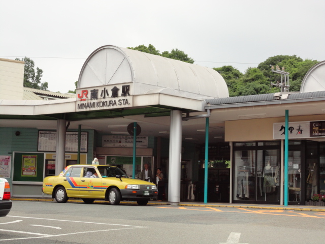 その他　南小倉駅（ＪＲ　日豊本線）（その他）まで1634m