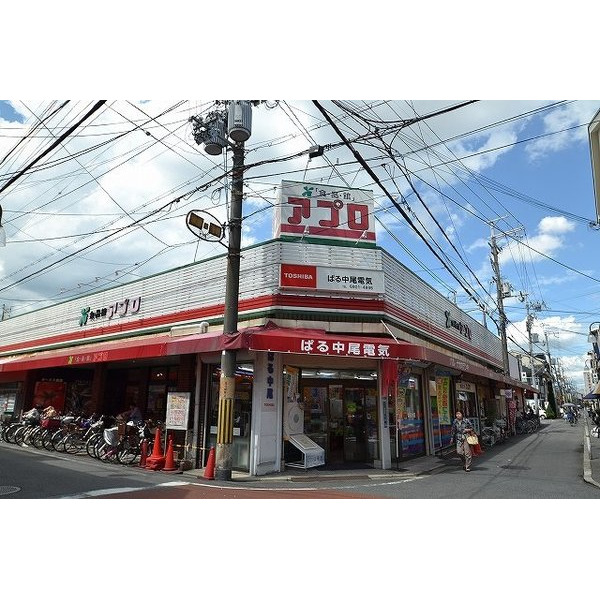 スーパー　食品館アプロ守口藤田店（スーパー）まで335m