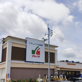 スーパー　Maruichi一の宮店（スーパー）まで611m