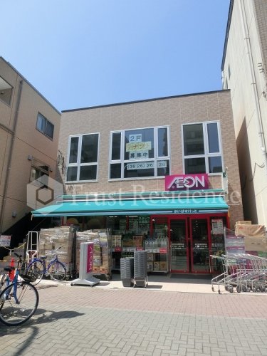 スーパー　まいばすけっと 本所吾妻橋駅前店（スーパー）まで152m