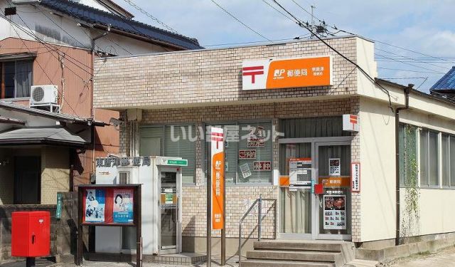 郵便局　東唐津郵便局（郵便局）まで1306m