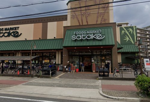 スーパー　Foods Market satake野里店（スーパー）まで600m