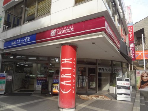 コンビニ　ナチュラルローソン NLシティコート目黒店（コンビニ）まで621m