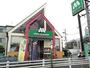 飲食店　モスバーガー（飲食店）まで650m