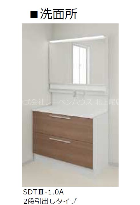 洗面設備　当社HPに沢山写真載ってます。