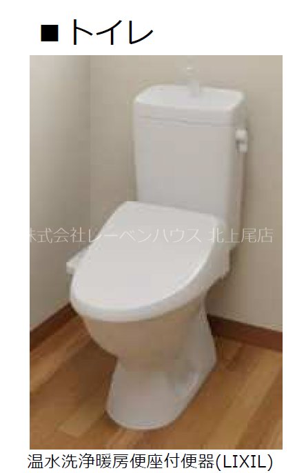 トイレ　当社HPに沢山写真載ってます。