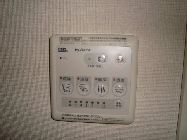 その他設備　２４時間換気