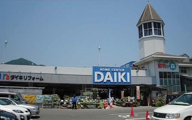ホームセンター　ダイキ（ホームセンター）まで600m