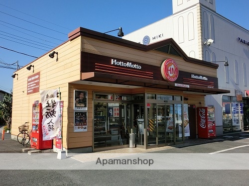 飲食店　ほっともっと鶴ヶ島五味ヶ谷店（飲食店）まで336m