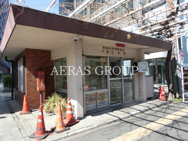 警察署・交番　中原口交番（警察署・交番）まで496m