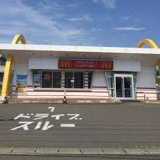 飲食店　マクドナルド４５号塩釜店（飲食店）まで452m