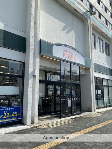 スーパー　そうてつローゼン湘南台店（スーパー）まで164m