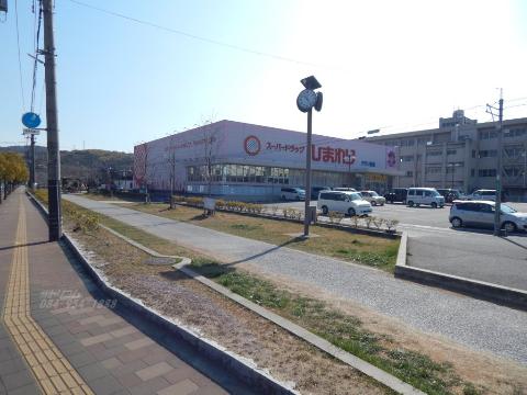 その他　スーパードラッグひまわりグラン松永店（その他）まで705m