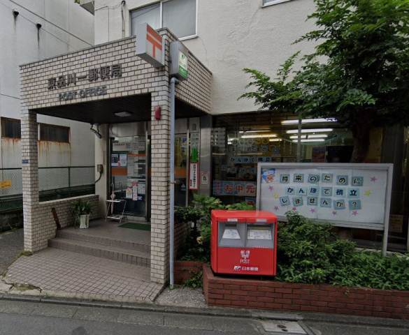 郵便局　東品川一郵便局（郵便局）まで2525m