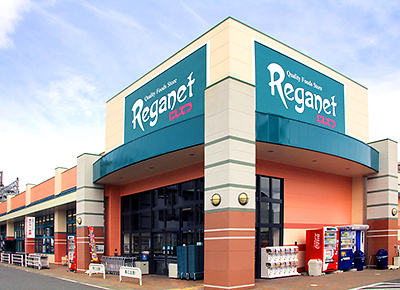 スーパー　にしてつストア Reganet(レガネット)筥松店（スーパー）まで330m
