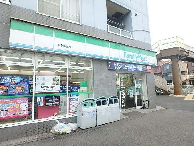 コンビニ　ファミリーマート鶴見仲通店（コンビニ）まで894m