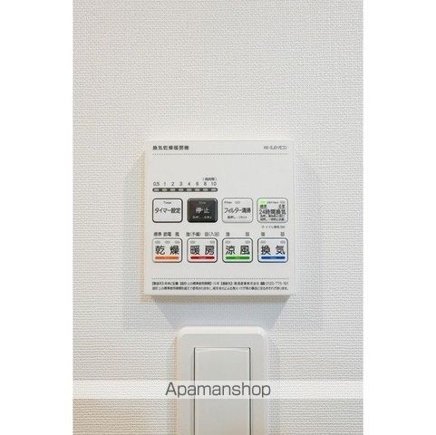 その他部屋・スペース　その他部屋・スペース