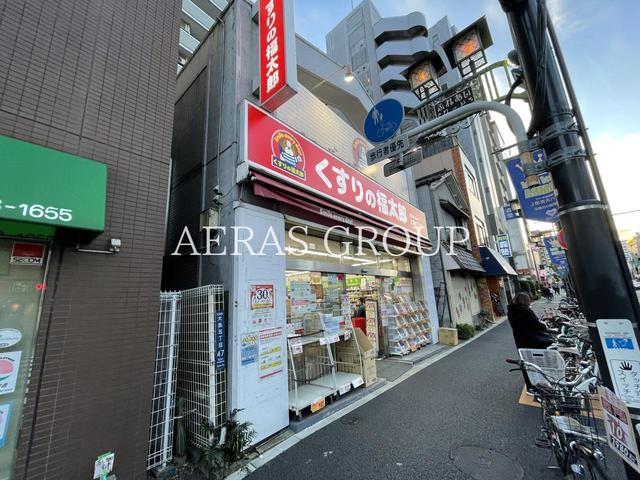 ドラックストア　くすりの福太郎大島5丁目店（ドラッグストア）まで1m