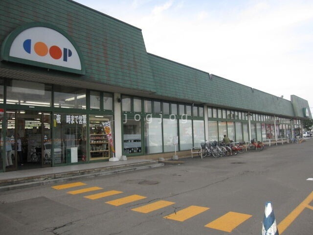 スーパー　コープさっぽろ北広島店（スーパー）まで579m