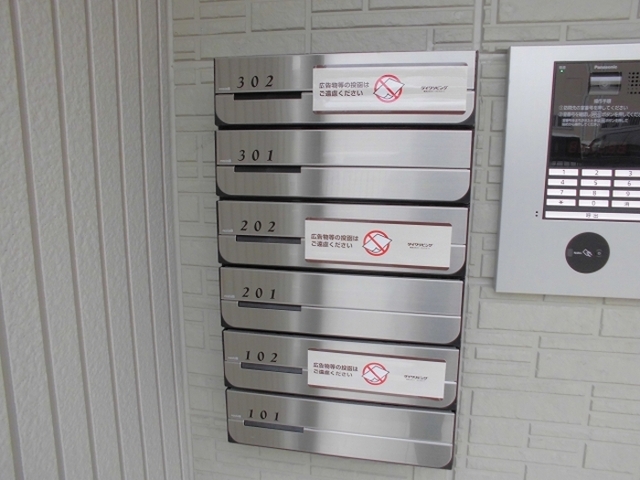 その他共有部分　集合ポスト