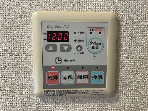 その他設備　浴室暖房換気乾燥機操作パネル　※2022年9月撮影