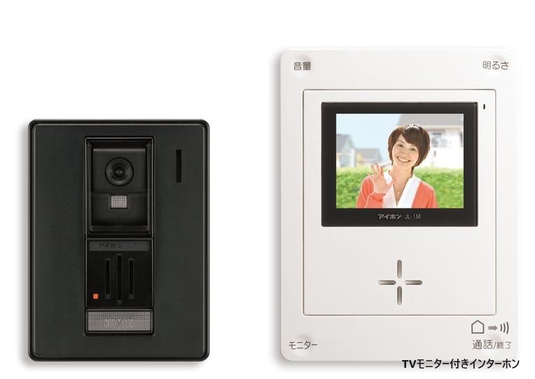 セキュリティ　女性の方でも安心のモニター付きインターフォン※同仕様
