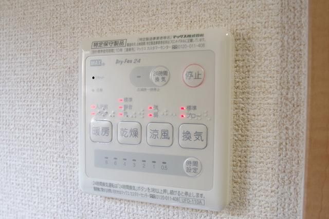 その他部屋・スペース　★お部屋探しはタウンハウジング稲田堤店まで★