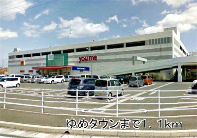 その他　セブンイレブン行橋延永店（その他）まで1537m