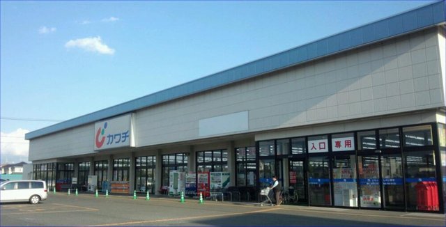 ドラックストア　カワチ（ドラッグストア）まで600m