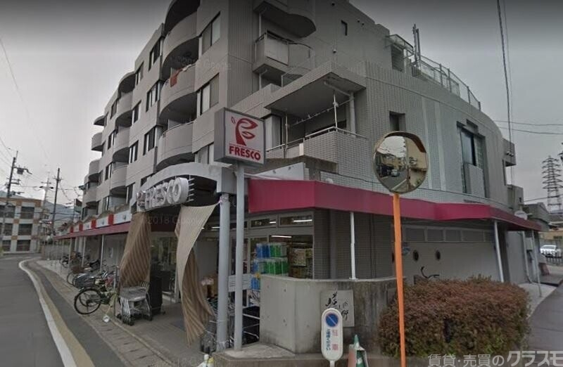 スーパー　フレスコにっさん嵯峨店（スーパー）まで864m