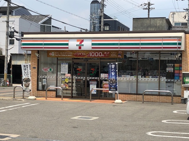 コンビニ　セブンイレブン 富田林喜志町2丁目店（コンビニ）まで244m