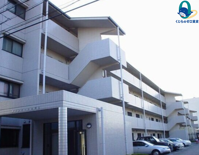 建物外観　くじらのゼロ賃貸は＼仲介手数料0円×初期費用最安×全国対応／