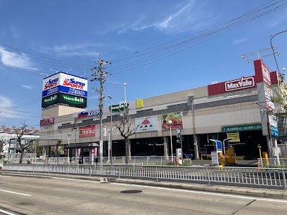 スーパー　マックスバリュ 砂田橋店（スーパー）まで1119m