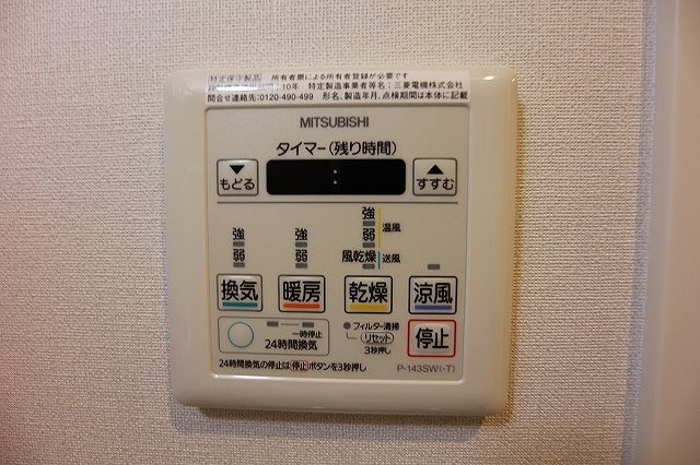 その他設備　同シリーズ参考写真