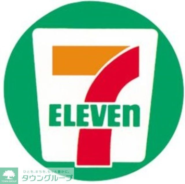 コンビニ　セブンイレブン（コンビニ）まで369m