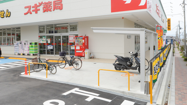 ドラックストア　スギドラッグ 吹田原町店（ドラッグストア）まで588m