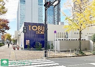 スーパー　東武ストア晴海三丁目店（スーパー）まで970m