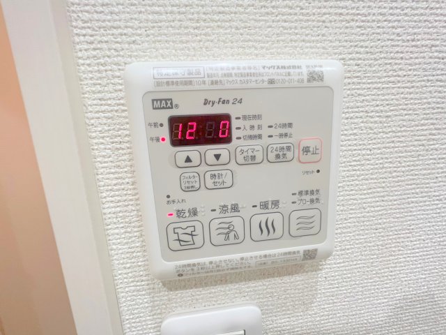 その他設備　浴室乾燥付きです。