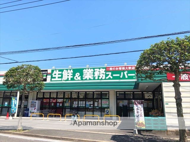 スーパー　業務スーパー小倉南方店（スーパー）まで303m