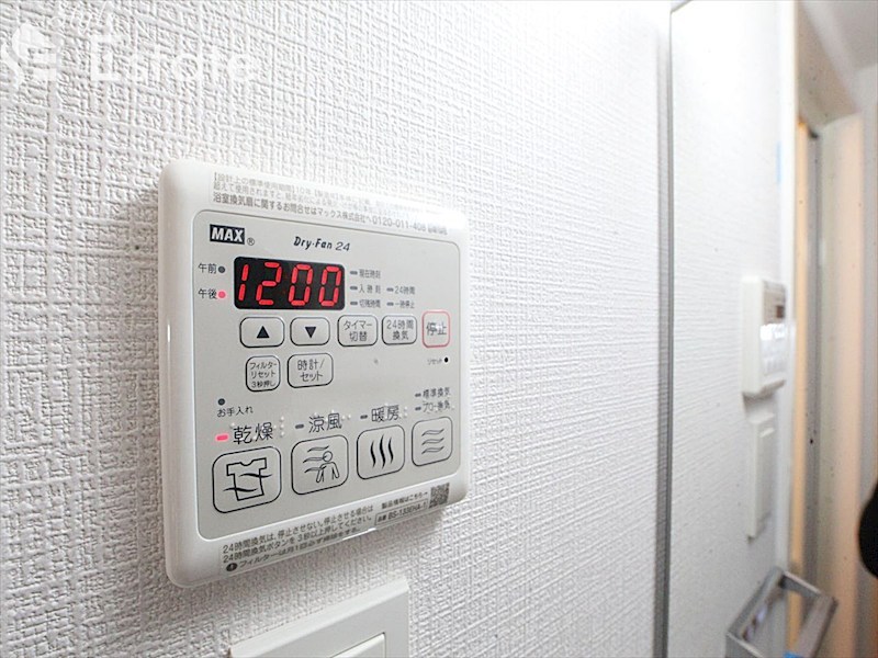 その他設備　浴室乾燥