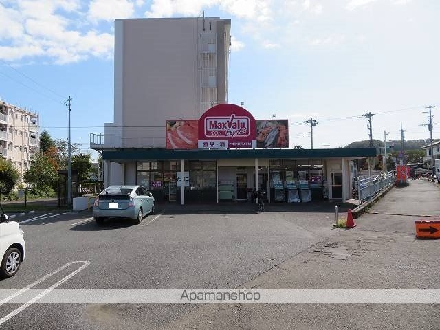 スーパー　マックスバリュ（スーパー）まで850m