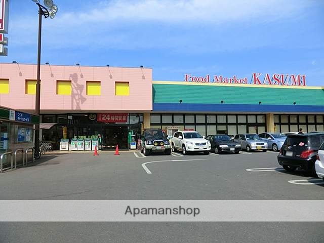 スーパー　（株）カスミ／テクノパーク桜店（スーパー）まで2544m