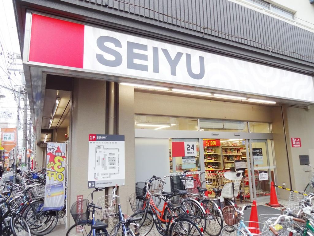 スーパー　西友高円寺店（スーパー）まで80m